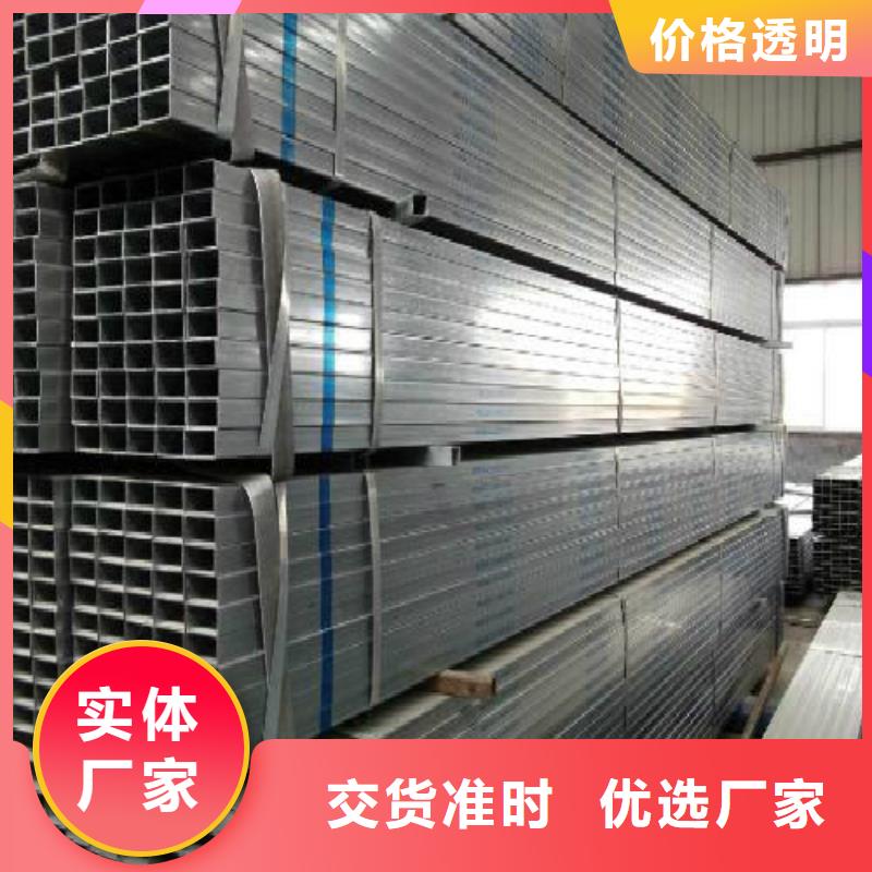 方管镀锌管支持货到付清