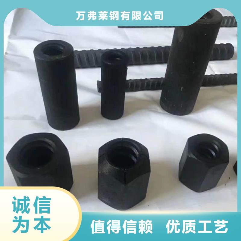 精轧螺纹钢黑方管优选好材铸造好品质