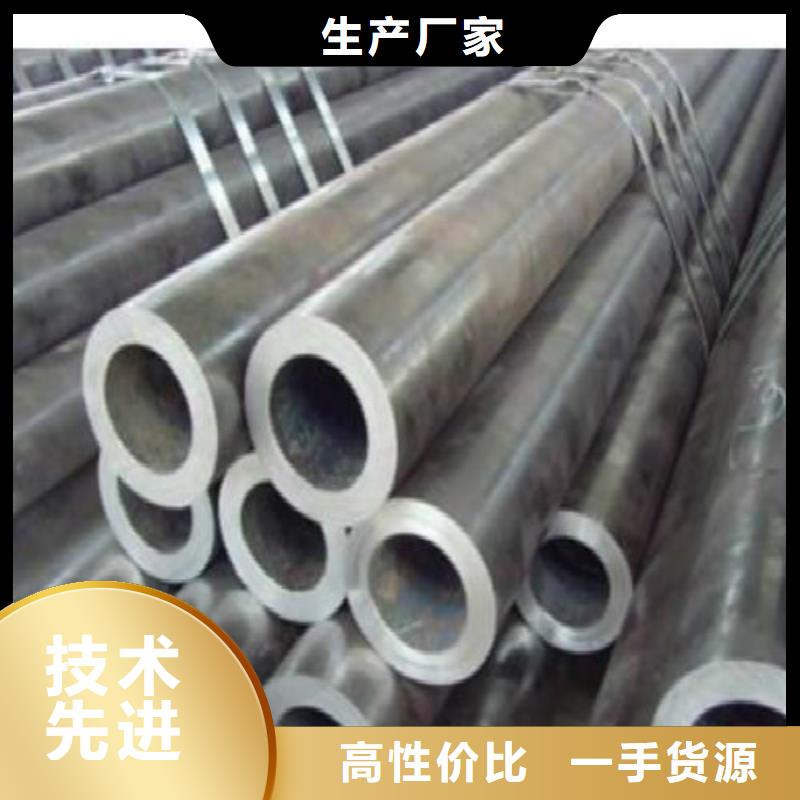 【无缝钢管镀锌方管免费寄样】