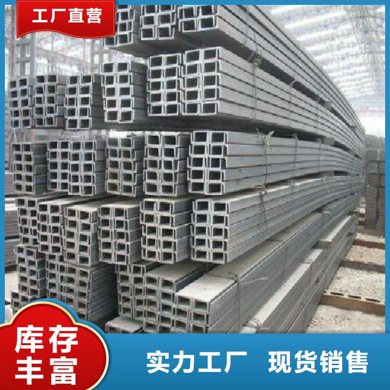 【H型钢】不锈钢管实力雄厚品质保障