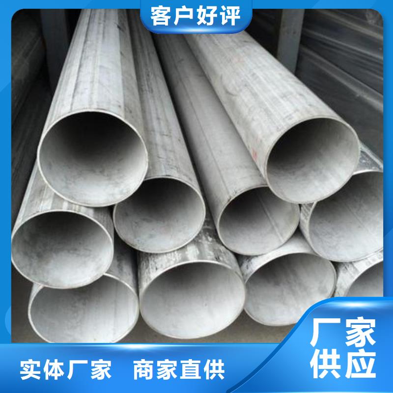 不锈钢焊管黑方管售后服务完善