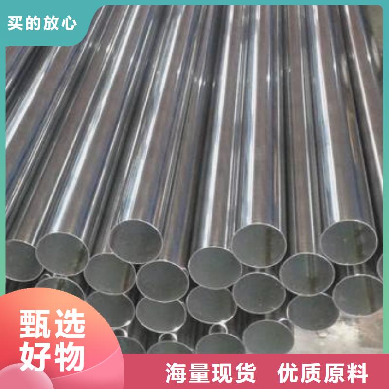 不锈钢焊管黑方管售后服务完善