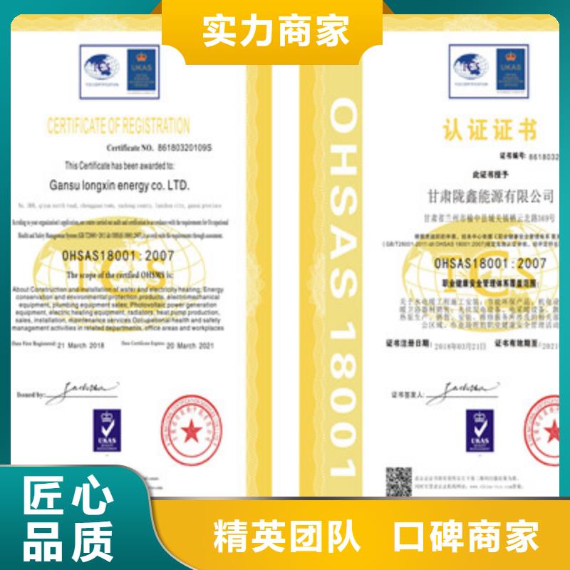 ISO9001质量管理体系认证遵守合同