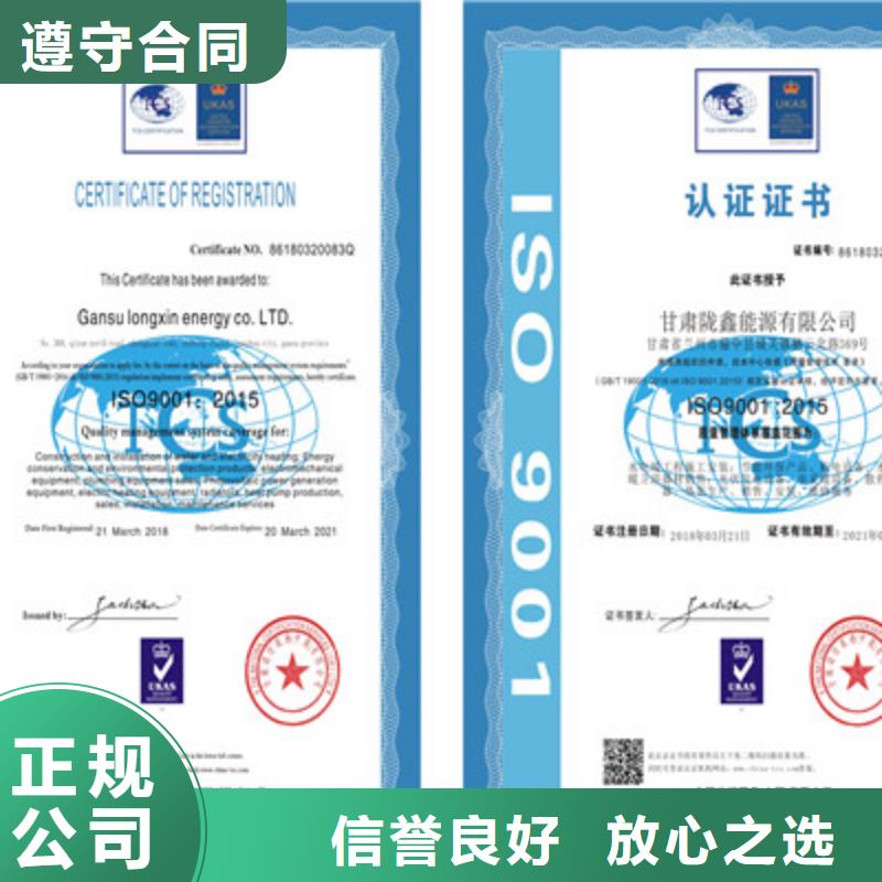 ISO9001质量管理体系认证技术比较好