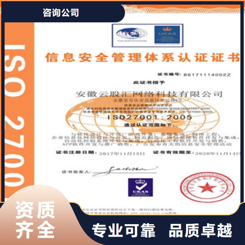 ISO9001质量管理体系认证技术比较好