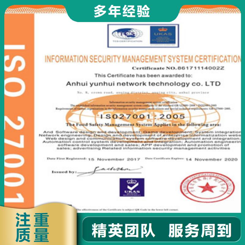 ISO9001质量管理体系认证收费合理