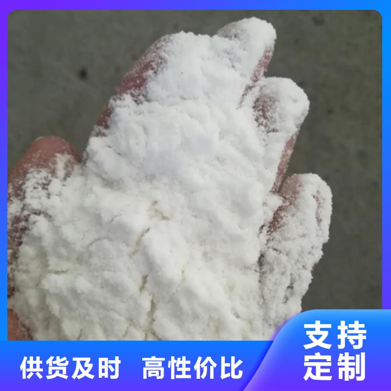 聚丙烯酰胺-【氧化镁】厂家直销大量现货