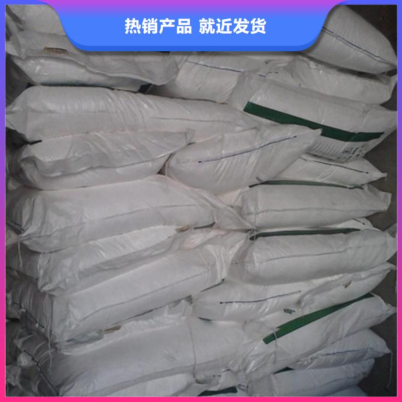 【葡萄糖】_聚合氯化铝现货直供