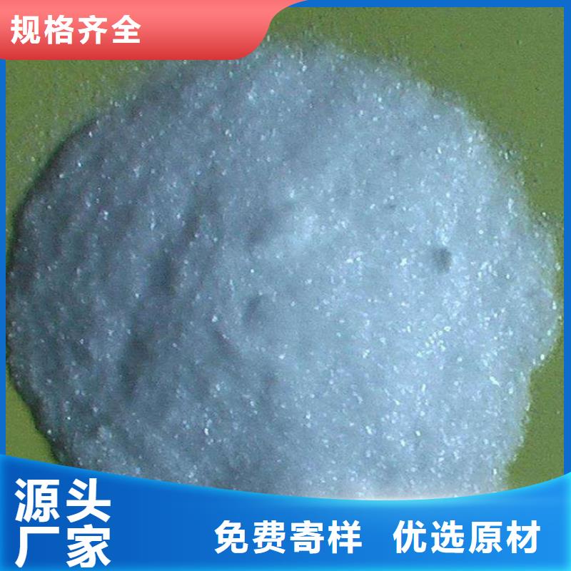 【醋酸钠】工业葡萄糖专业设计