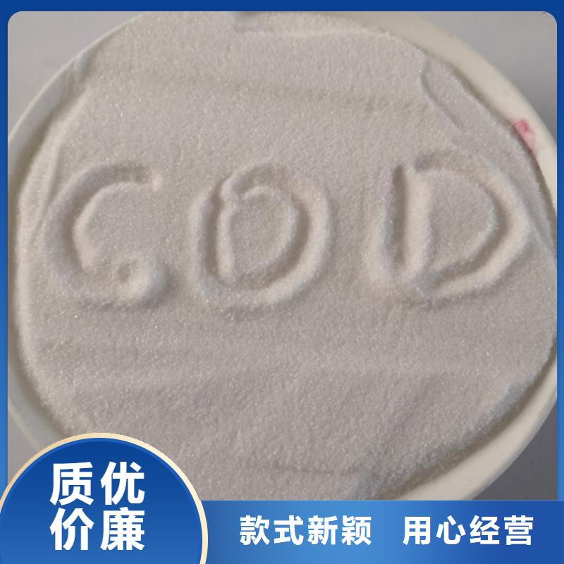 【COD去除剂】醋酸钠分类和特点