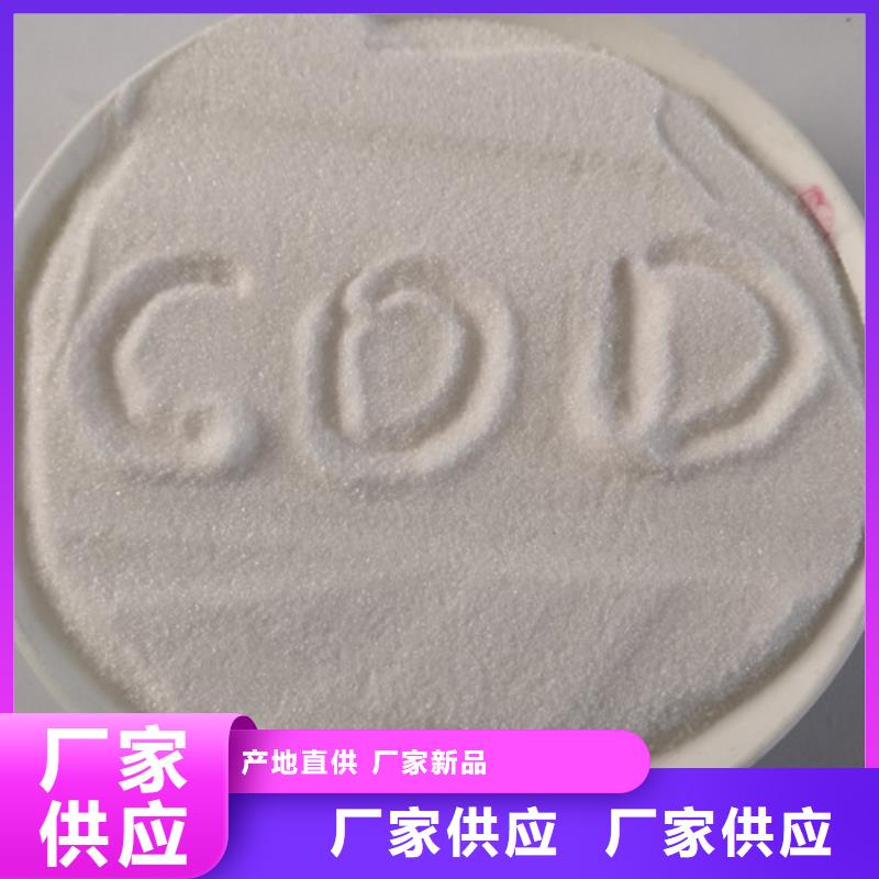 COD去除剂聚合氯化铝好品质经得住考验