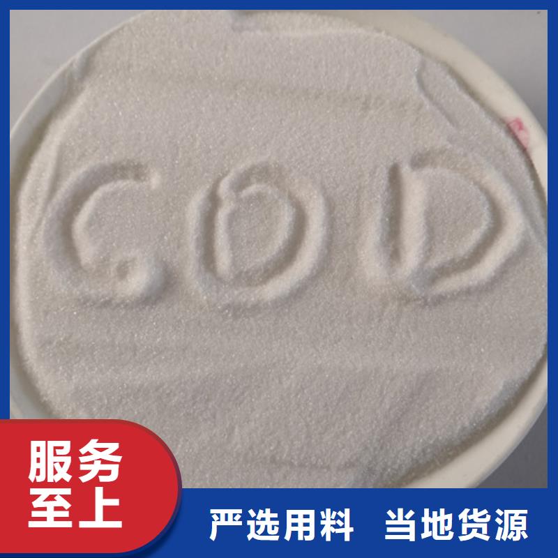 COD去除剂聚合氯化铝源厂直接供货