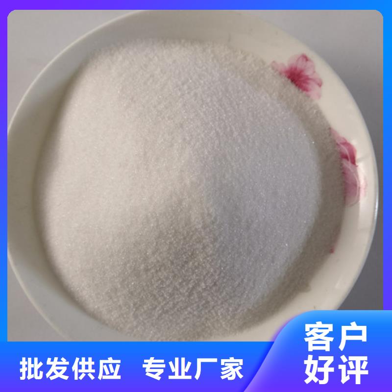 COD去除剂-阳离子聚丙烯酰胺厂家实力大