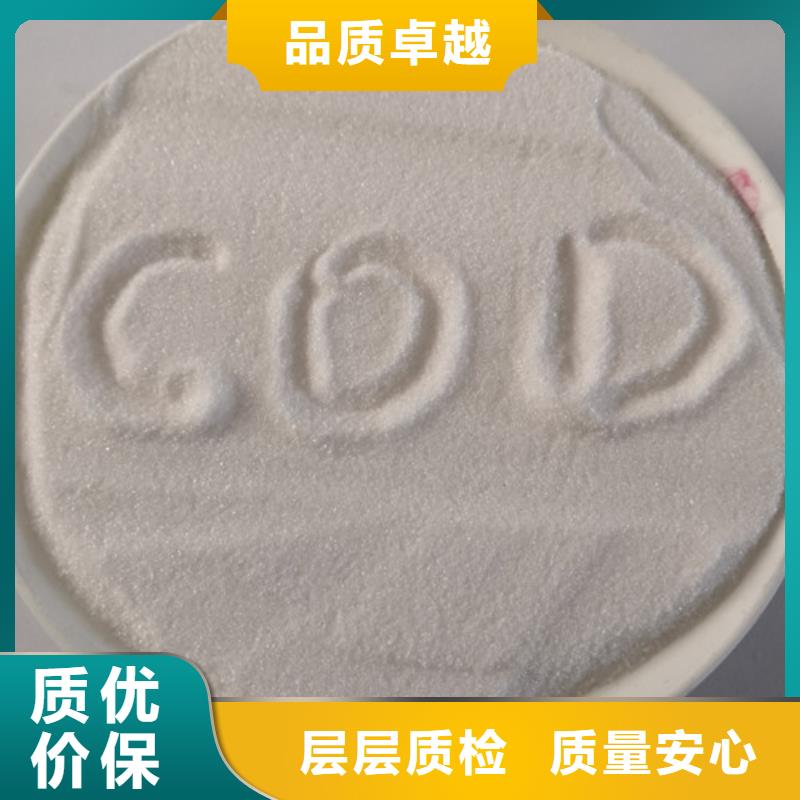 COD去除剂聚丙烯酰胺极速发货