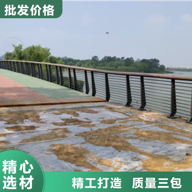 桥梁护栏碳钢防撞护栏价格地道