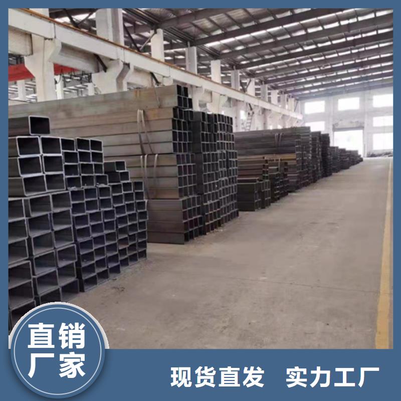 好货直供【 方管-方矩管用心做产品】