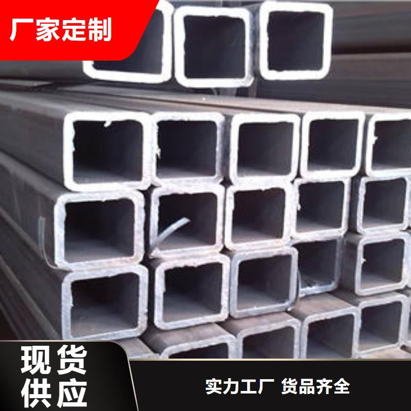 方管质检严格放心品质