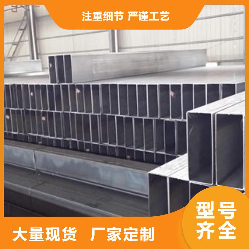 方管【方矩管】优质货源