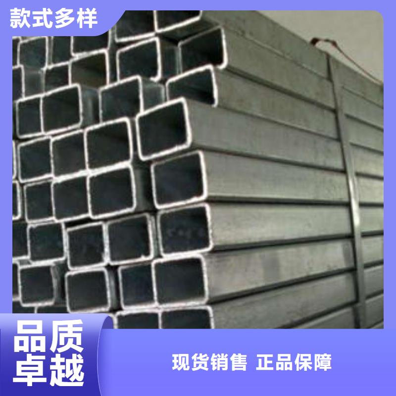 方管冷轧方管放心得选择