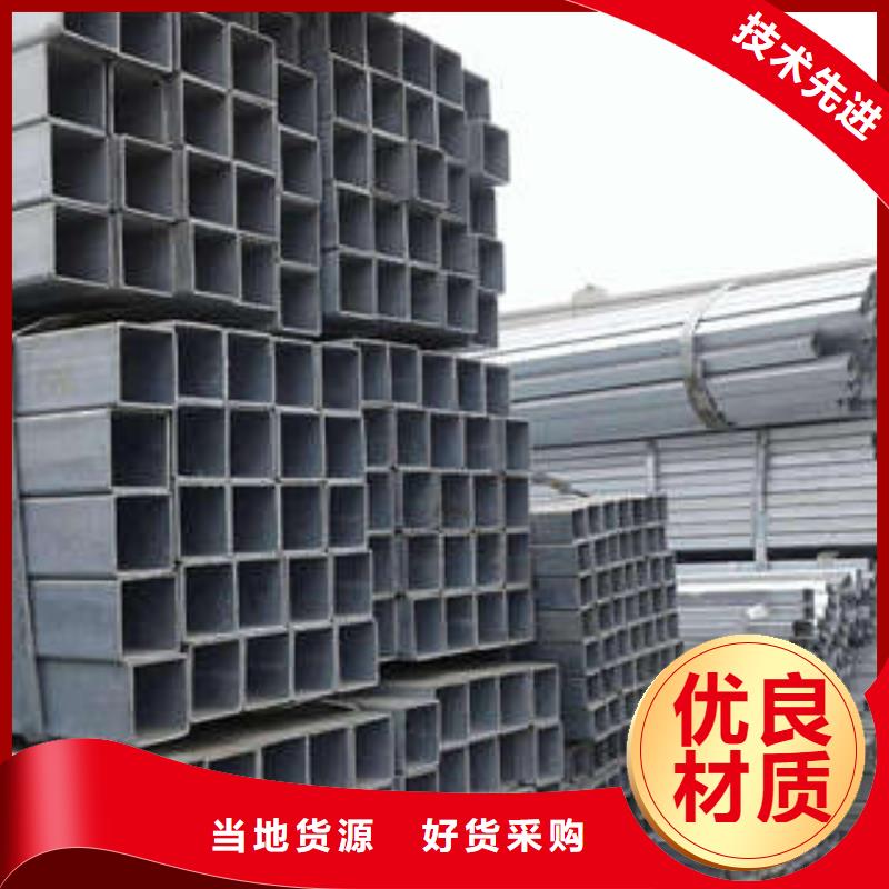 方管【镀锌方管】批发货源