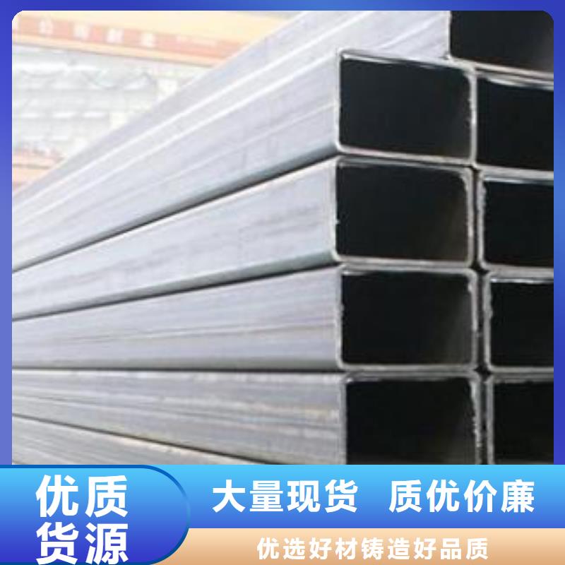 矩形管无缝方管高标准高品质