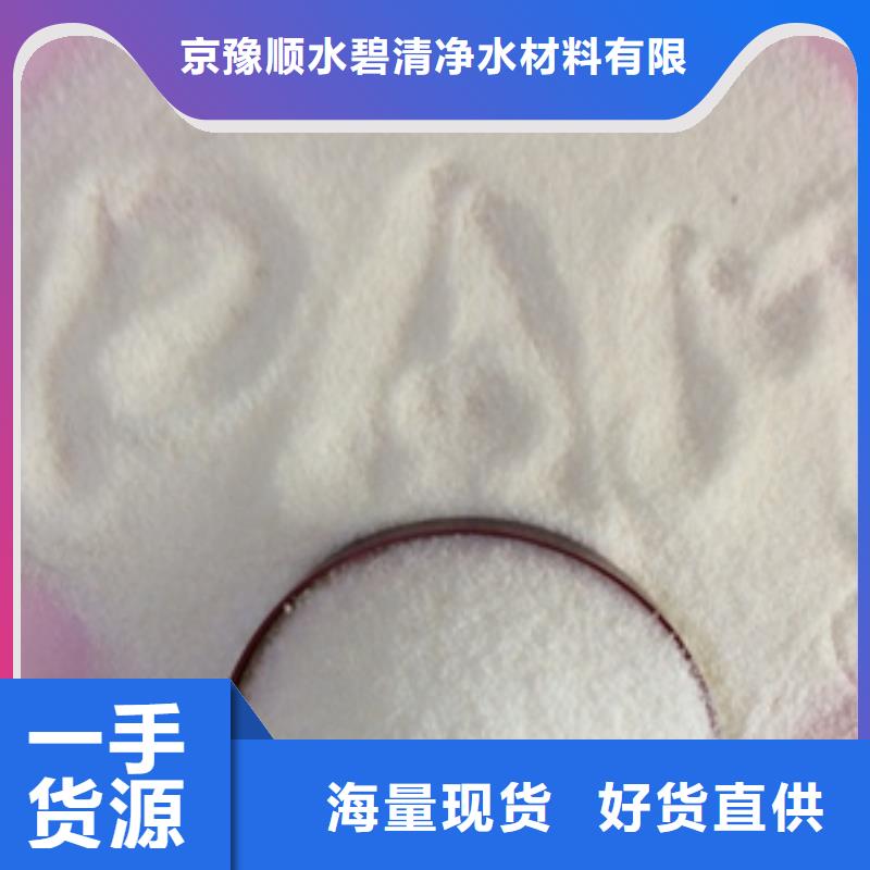 1粘土生物陶粒滤料应用范围广泛