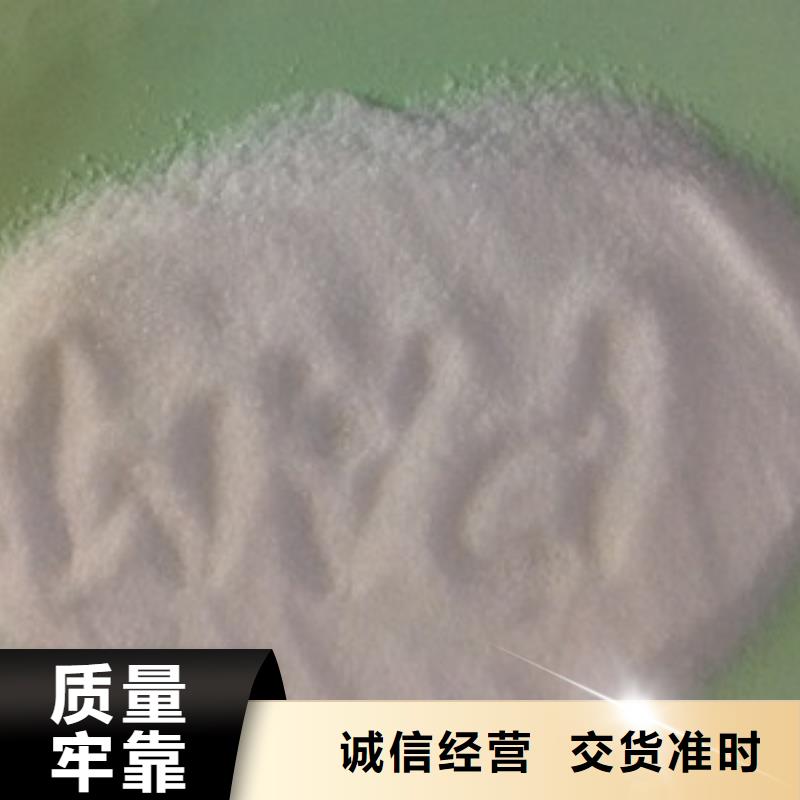 1【聚丙烯酰胺】大量现货供应