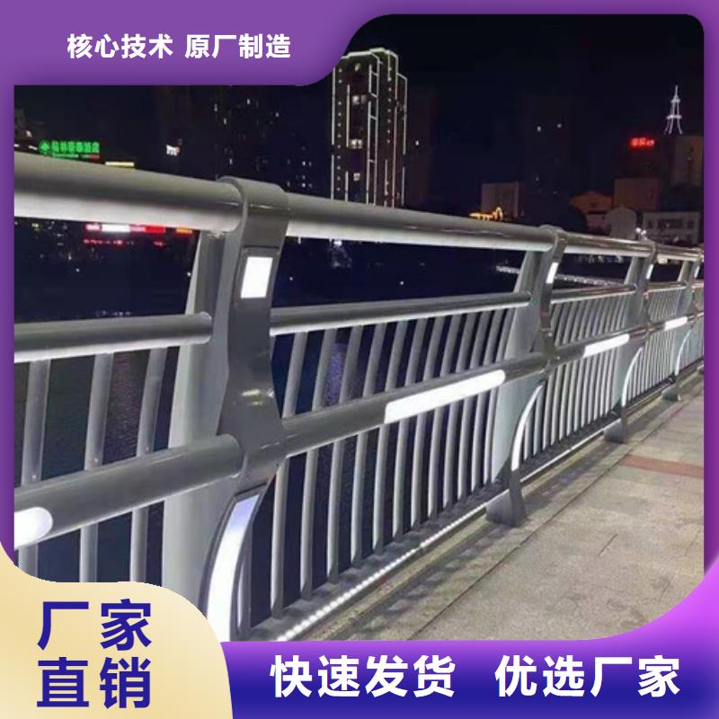 不锈钢复合管-【城市景观防护栏】设计合理