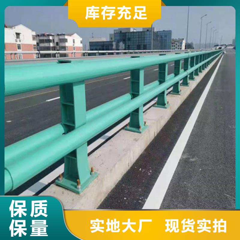 不锈钢复合管【道路护栏】价格有优势