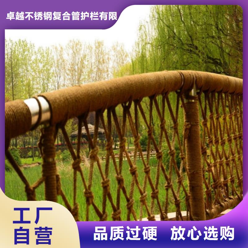 不锈钢复合管桥梁栏杆诚信经营现货现发