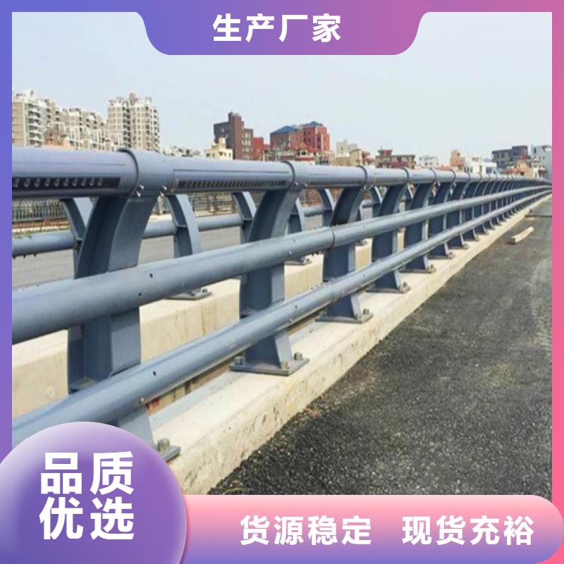 桥梁护栏_市政道路防护栏实体厂家支持定制