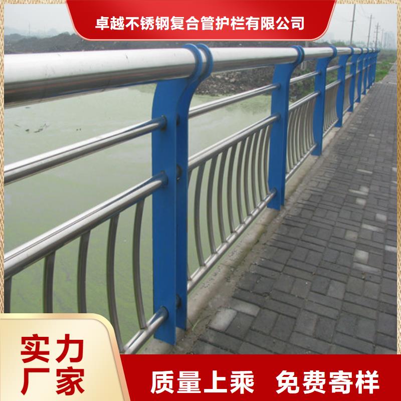 【桥梁护栏】-不锈钢复合管高质量高信誉