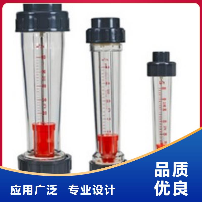 瑞明塑料管流量计【转子流量计】源厂直接供货