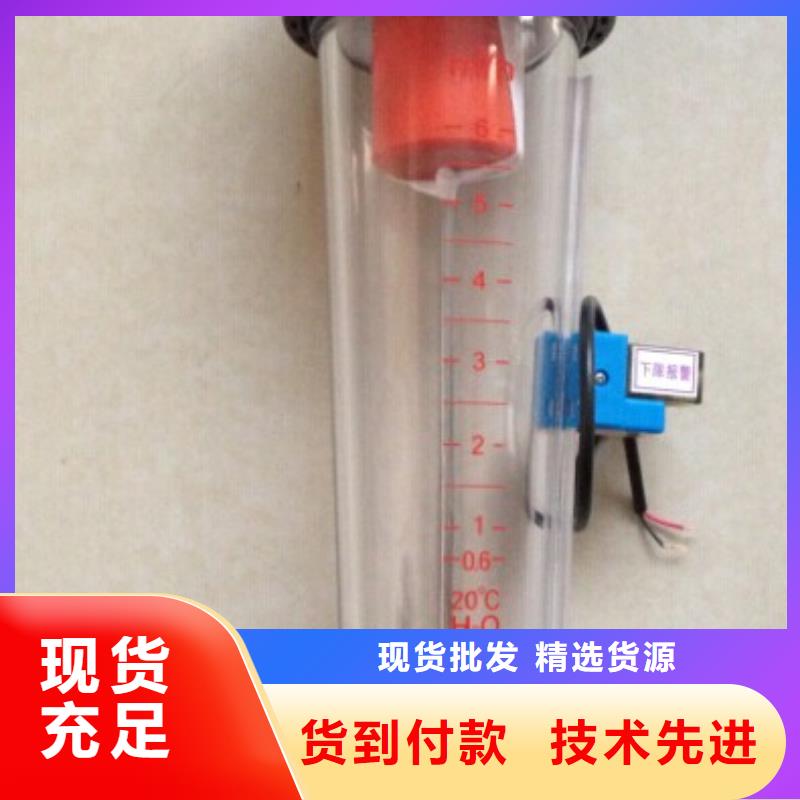 【 塑料管流量计-玻璃管浮子流量计定制定做】|永胜|古城|临沧|楚雄|迪庆|昆明|大理|西双版纳经销商