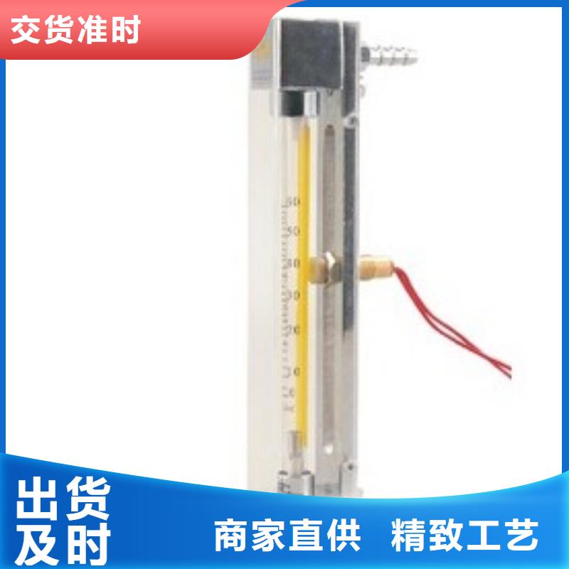 塑料管流量计【转子流量计】源厂直接供货-瑞明仪表厂(德宏市分公司)-三玖采购网