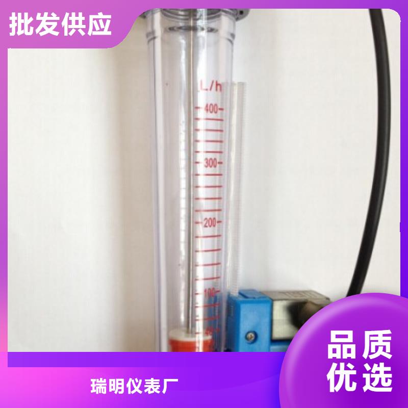 【 塑料管流量计-玻璃管浮子流量计定制定做】|永胜|古城|临沧|楚雄|迪庆|昆明|大理|西双版纳经销商