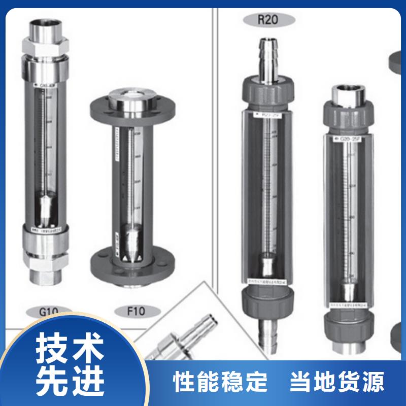 G10-【空气流量计】品质优选