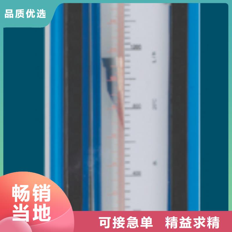 G10玻璃管浮子流量计高品质诚信厂家