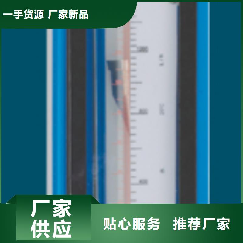 G10玻璃转子流量计一站式采购方便省心