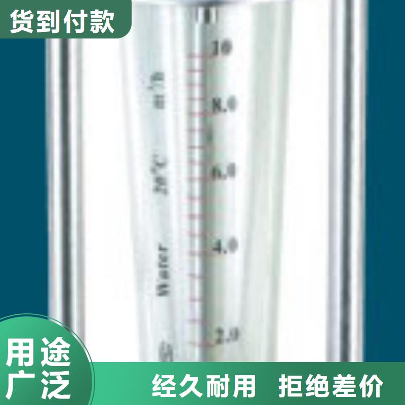 G10-浮子流量计厂家直销省心省钱