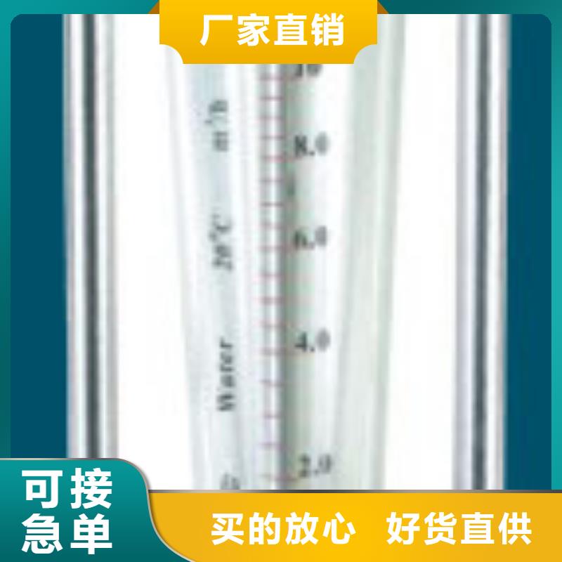 G10_氢气玻璃转子流量计质检合格出厂