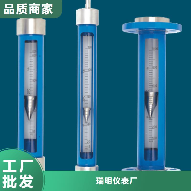 G10玻璃流量计出厂严格质检