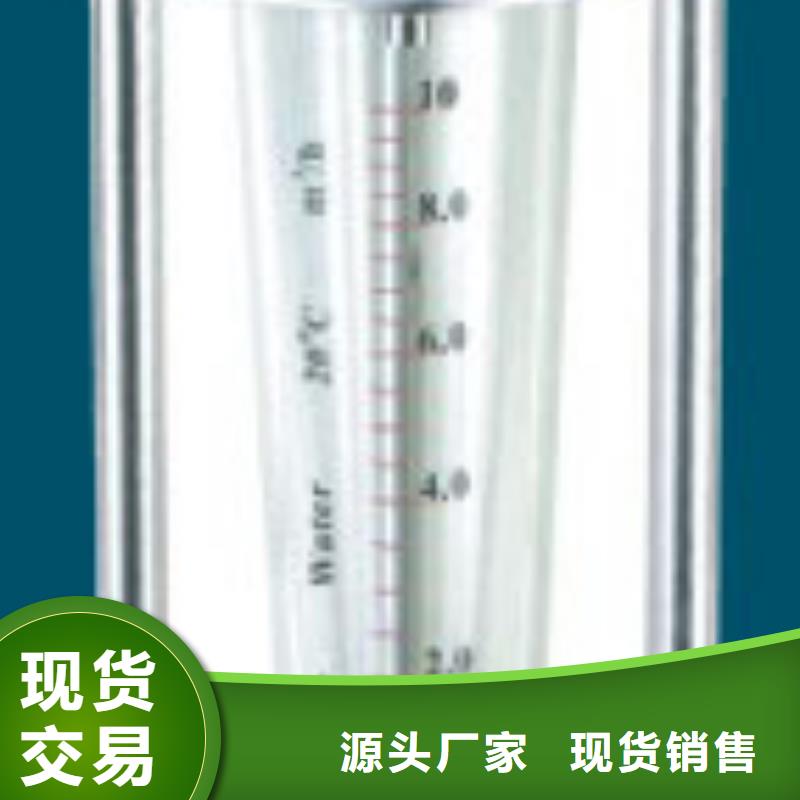 G10-浮子流量计厂家直销省心省钱