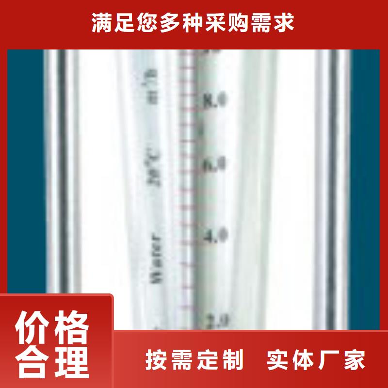 G10玻璃流量计详细参数