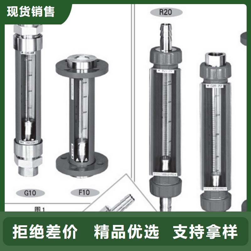 G10【空气流量计】销售的是诚信