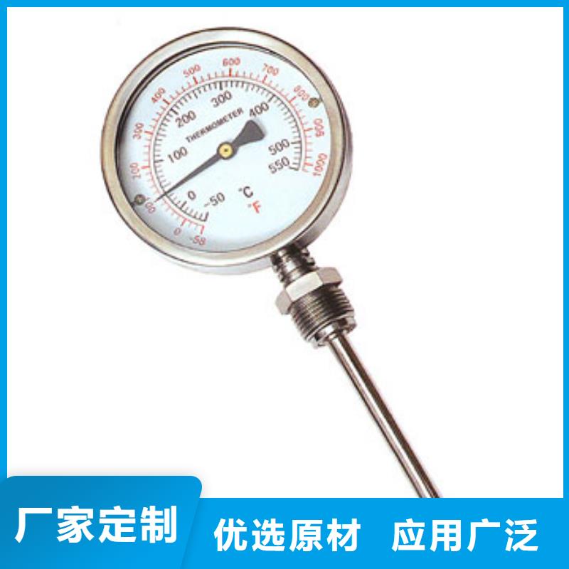 双金属温度计-【玻璃管浮子流量计】一站式供应厂家同城品牌