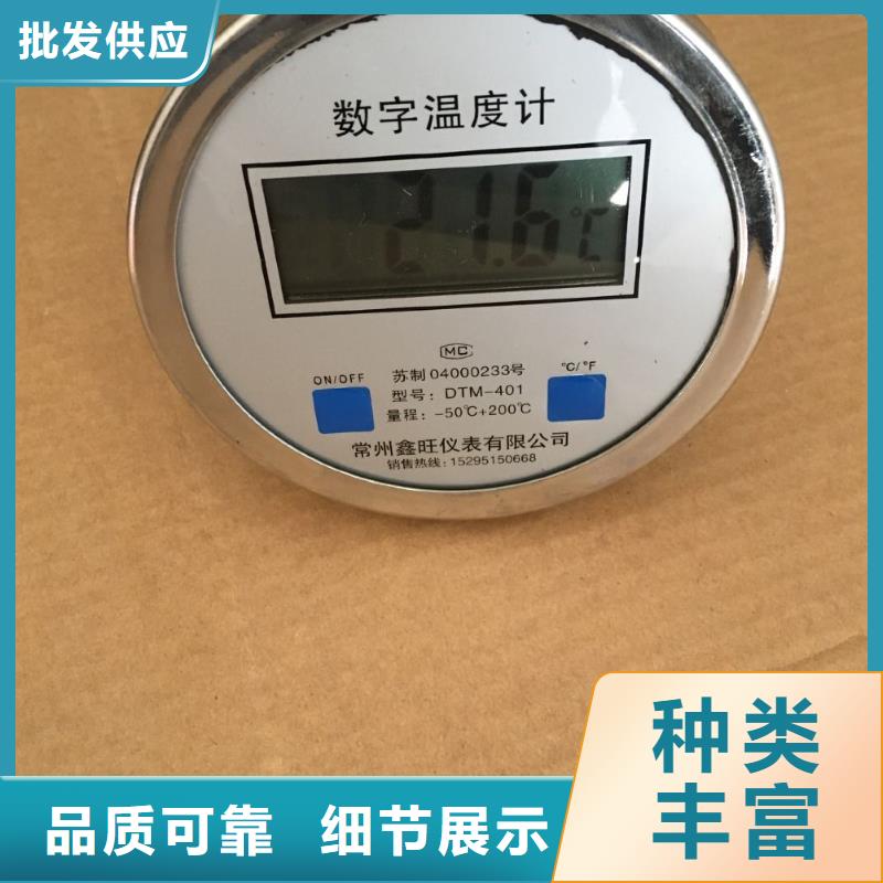 【 双金属温度计-玻璃管转子流量计精工细作品质优良】使用寿命长久