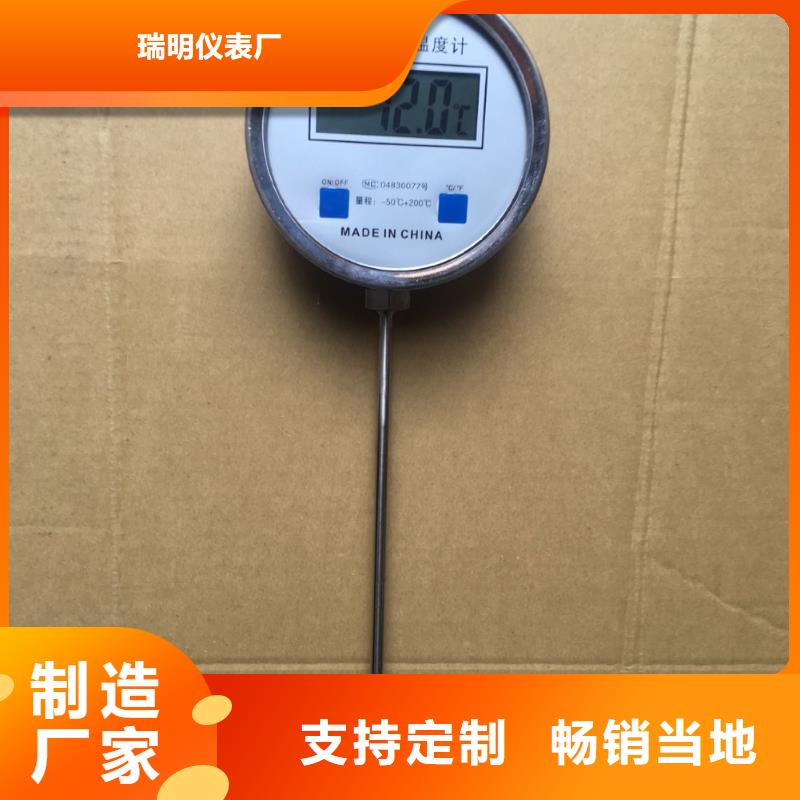 瑞明【 双金属温度计-玻璃管转子流量计精工细作品质优良】cg39.com