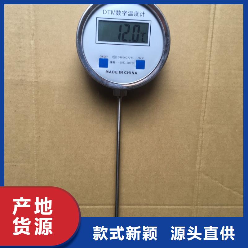 【 双金属温度计-玻璃管转子流量计精工细作品质优良】瑞明
