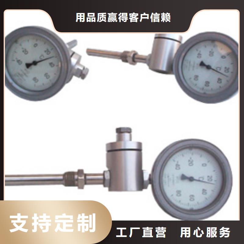 【双金属温度计】_玻璃转子流量计0中间商差价覆盖范围含|锡林郭勒|鄂尔多斯|呼伦贝尔|通辽|乌兰察布|乌海|兴安